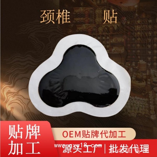 源頭廠家批發(fā)代理OEM貼牌加工手續(xù)齊全各種規(guī)格定制