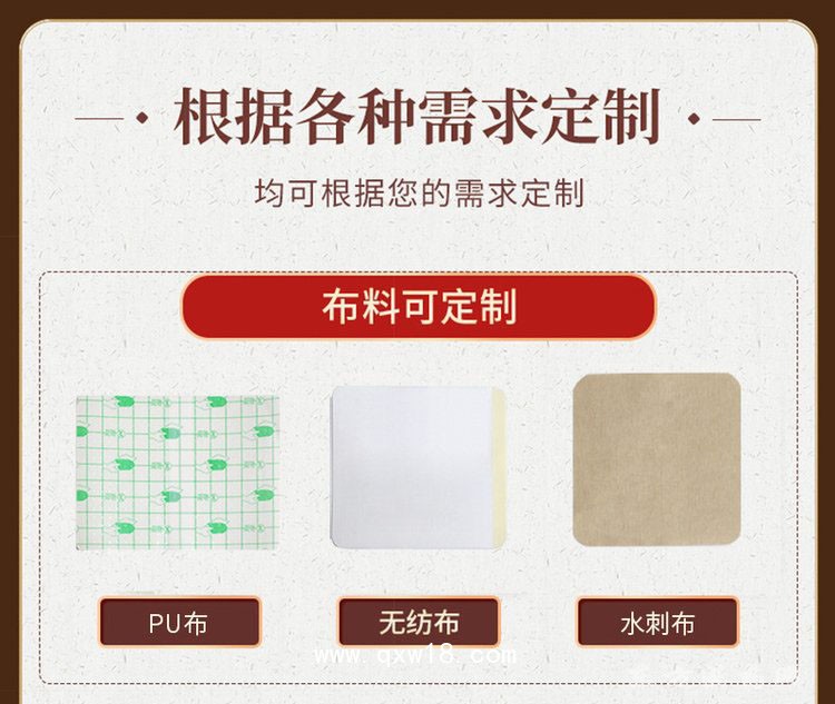 乳貼穴位貼穴位貼診所藥店醫(yī)院貼劑oem貼牌代加工定制廠(chǎng)家