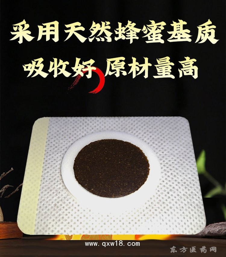 小兒保健貼 穴位貼藥店診所醫(yī)院直供膏貼廠家oem貼牌代加工
