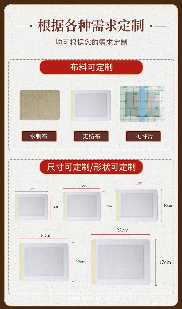 新型無(wú)紡布貼黑膏藥理療貼直供醫(yī)院oem貼牌代加工診所藥店定制