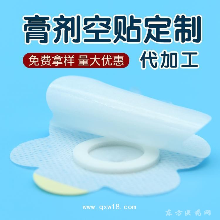 穴位壓力刺激貼 穴位貼oem貼牌代加工醫(yī)藥藥店診所定制