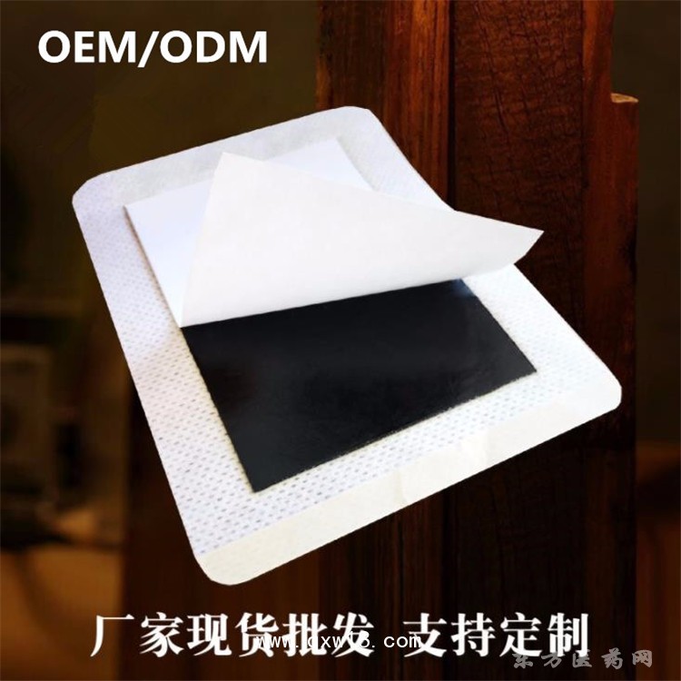 消痛貼 oem貼牌代加工醫(yī)院直供藥店診所廠家現(xiàn)貨批發(fā)
