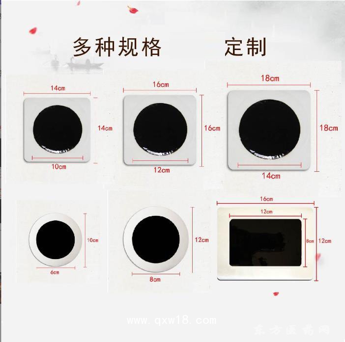 黑膏貼 理療貼源頭廠家規(guī)格齊全醫(yī)院定制oem貼牌代加工