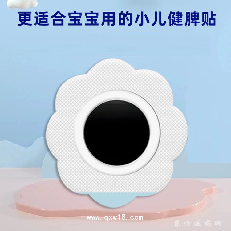 兒童健脾消食貼小兒花貼理療貼醫(yī)院診所藥店oem貼牌代加工