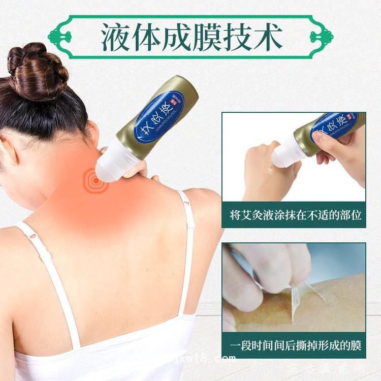 艾灸液 導(dǎo)光凝膠廠家定制oem貼牌代加工膏藥定制