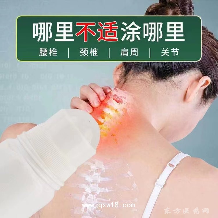 艾灸液 源頭廠家導光凝膠oem貼牌定制醫(yī)院藥店診所定制