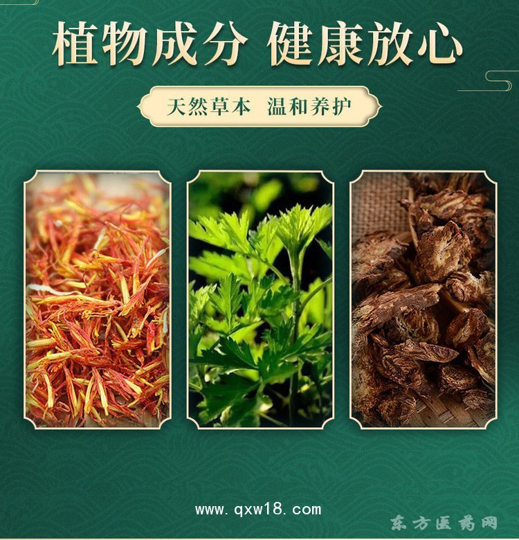 艾灸液 導(dǎo)光凝膠oem貼牌代加工廠家貼牌定制生產(chǎn)代工廠家