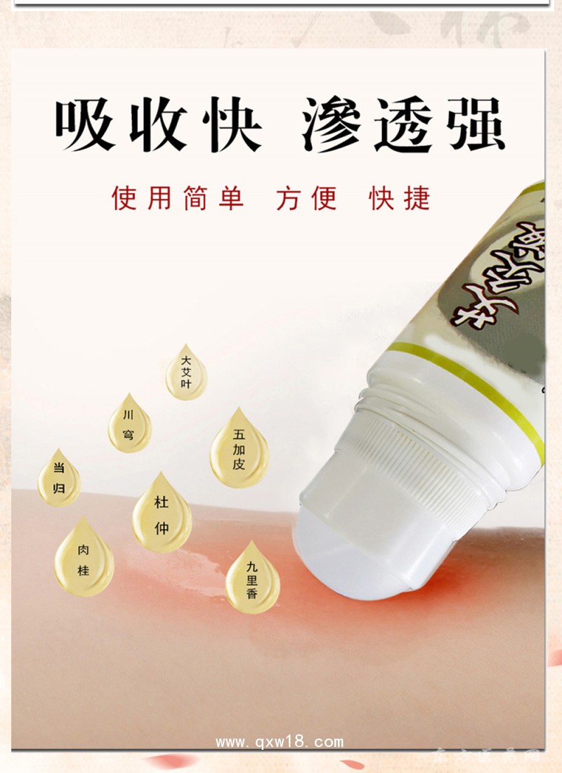 艾灸液 導(dǎo)光凝膠醫(yī)院定制貼牌生產(chǎn)來(lái)樣定制oem貼牌代加工