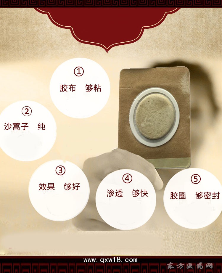 無(wú)紡布透皮貼 新型透皮貼oem貼牌定制代加工直供醫(yī)院藥店診所