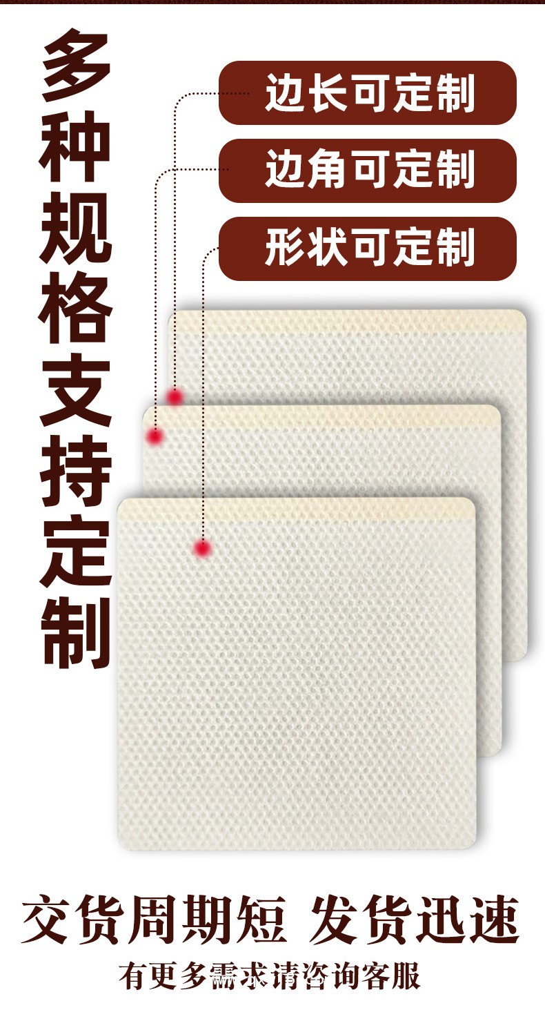 無(wú)紡布空白貼7cm*7cm正方形理療貼醫(yī)院藥店診所代加工