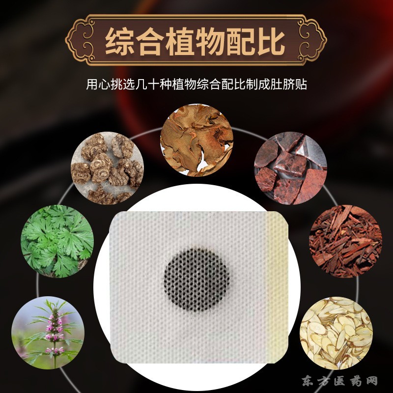 無(wú)紡布空白貼7cm*7cm正方形理療貼醫(yī)院藥店診所代加工