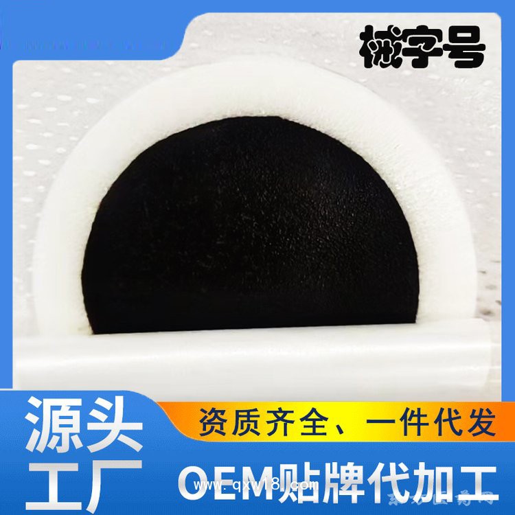 三伏貼 穴位貼醫(yī)院藥店診所代加工oem貼牌定制大量貨源