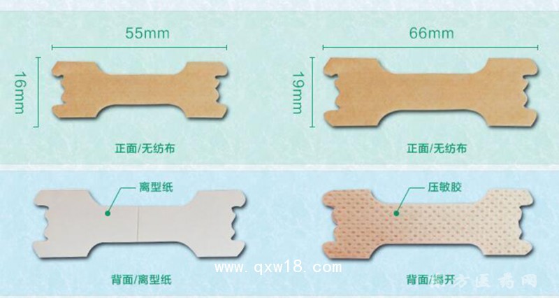 鼻貼通氣貼直供藥店診所oem貼牌定制代加工廠(chǎng)現(xiàn)貨藥店診所
