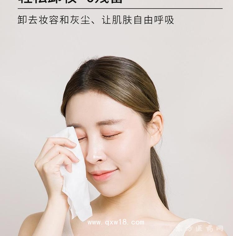 定制代工卸妝濕巾 卸妝濕巾醫(yī)院藥店診所oem貼牌定制代