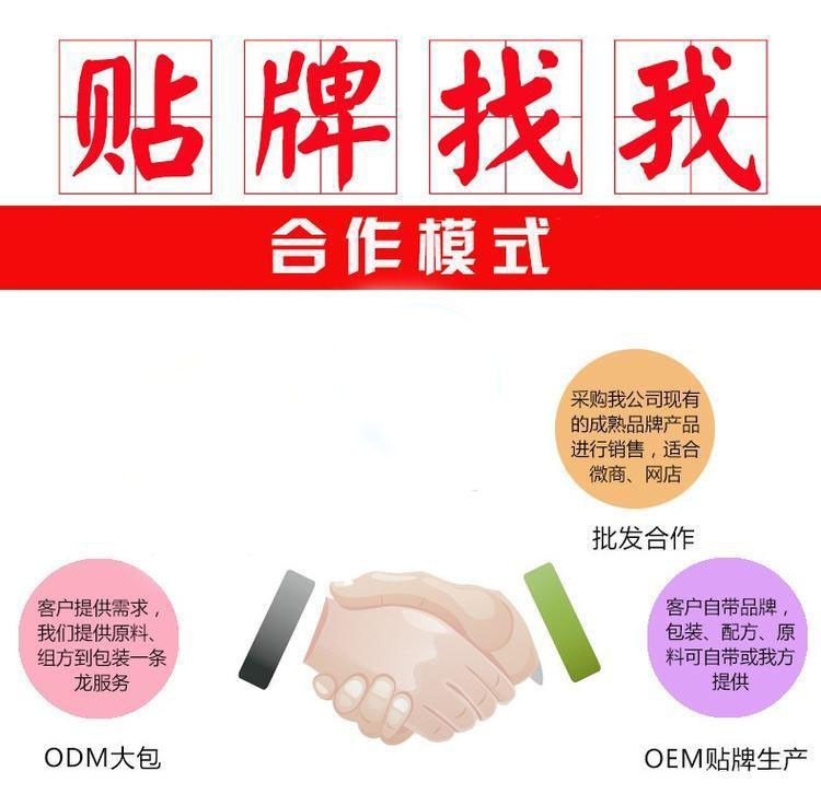 蒸汽眼罩 熱敷貼免費(fèi)拿樣醫(yī)院藥店診所oem貼牌定制廠家