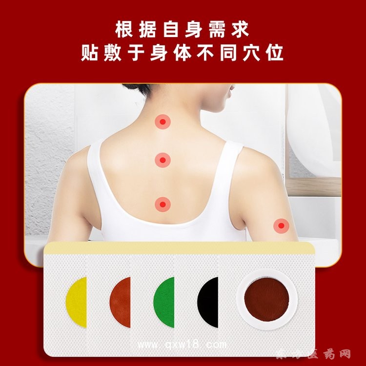 多規(guī)格三伏貼穴位貼來樣定制廠家現(xiàn)貨醫(yī)院藥店診所oem貼牌