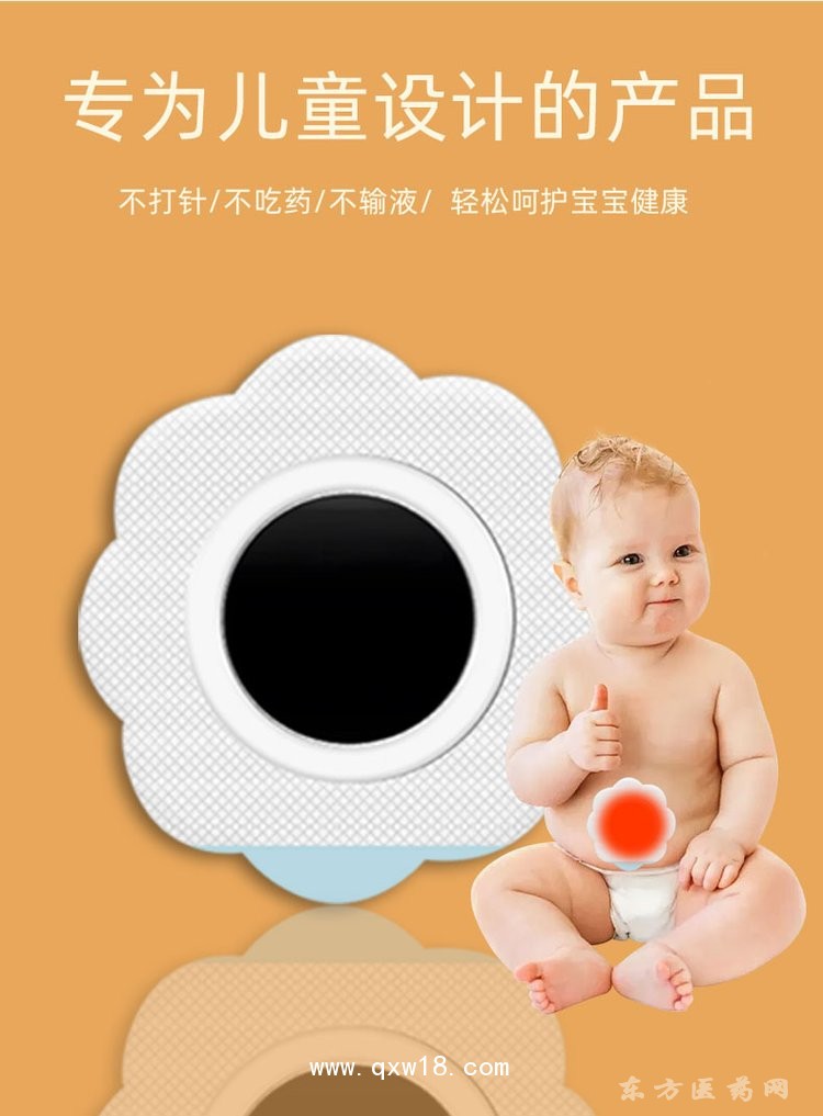 健脾開胃貼 穴位貼實(shí)力oem貼牌代加工醫(yī)院藥店診所廠家