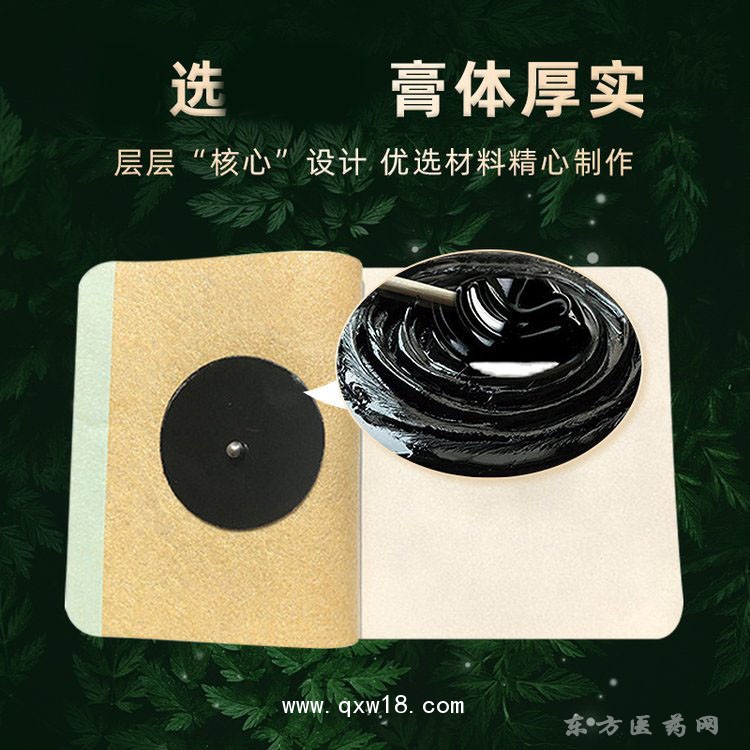 穴位壓力刺激貼 穴位貼空白貼透氣防滲圈直供醫(yī)院藥店診所定制