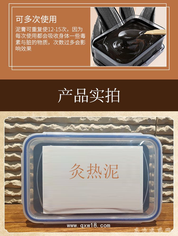 熱敷泥灸 驅寒祛濕頸肩調理頸肩腰腿膝蓋關節(jié)直供養(yǎng)生店oem代工
