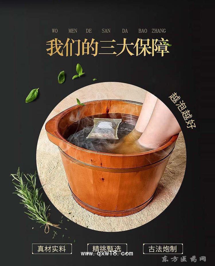 草本足浴包 中草藥泡腳廠(chǎng)家批發(fā)熏蒸包醫(yī)院藥店診所oem貼牌