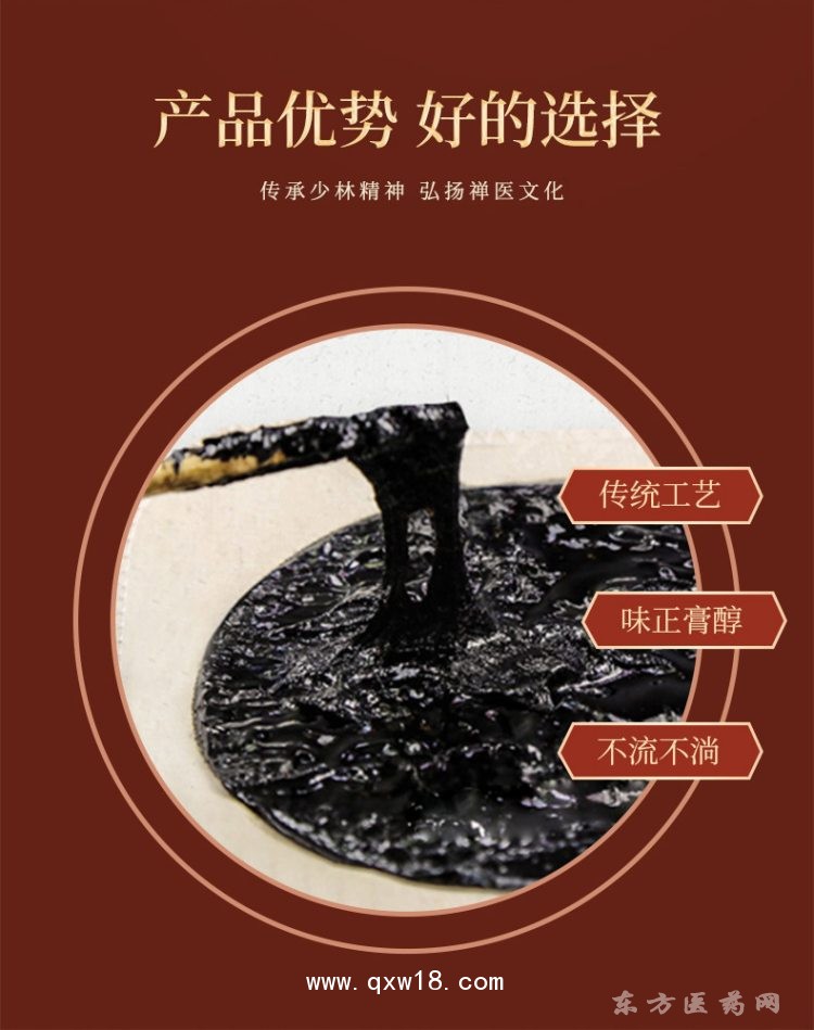 傳統(tǒng)手工老黑膏 膏藥無(wú)殘留穴位貼直供醫(yī)院藥店診所oem貼牌定制