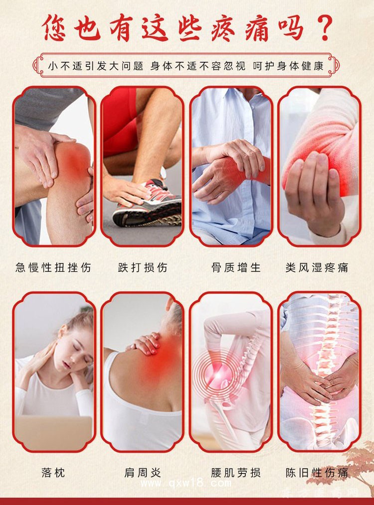 源頭廠家批發(fā)舒筋護(hù)骨貼頸肩腰椎膝蓋關(guān)節(jié)貼直供醫(yī)院藥店診所oem貼牌