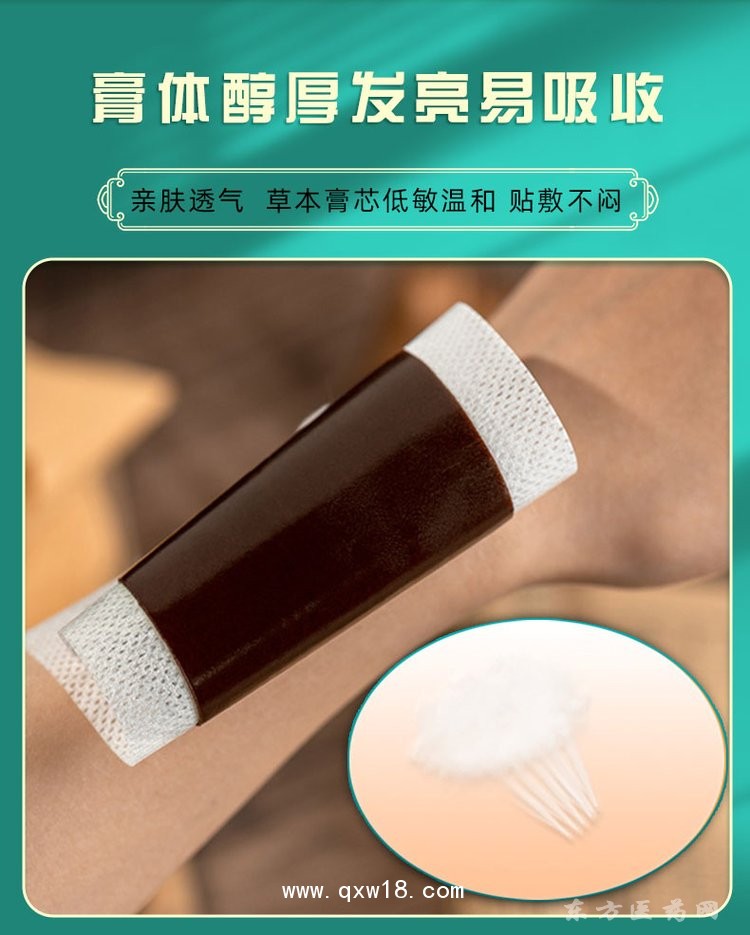 黑膏貼頸肩腰腿膝蓋關(guān)節(jié)貼熱敷貼醫(yī)院藥店診所oem貼牌代工
