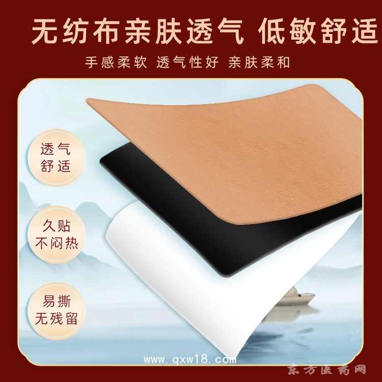膏藥貼批發(fā)老黑膏頸椎貼肩周貼腰椎貼膝蓋關節(jié)貼直供醫(yī)院代工