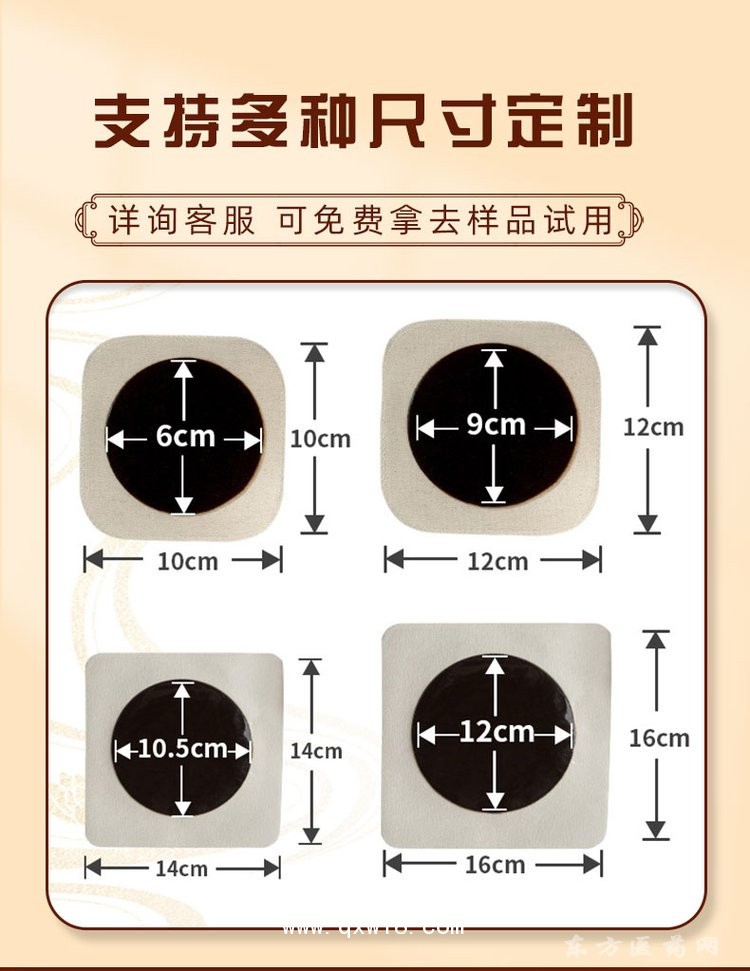 傳統(tǒng)手工老黑膏 頸肩腰腿貼多種規(guī)格支持定制oem貼牌代工直供藥店