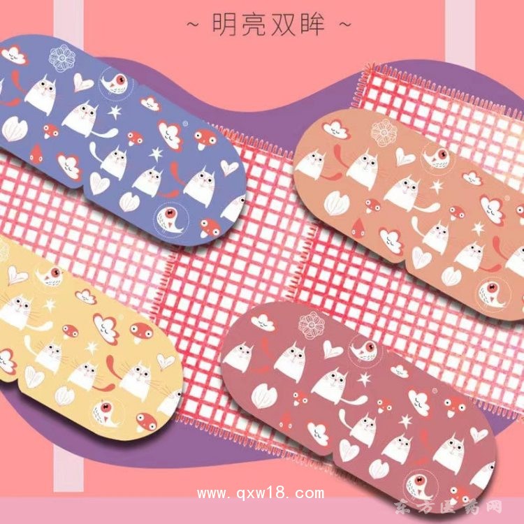蒸汽眼罩護眼貼睡眠貼自然發(fā)熱熱敷貼直供醫(yī)院藥店oem貼牌代加工