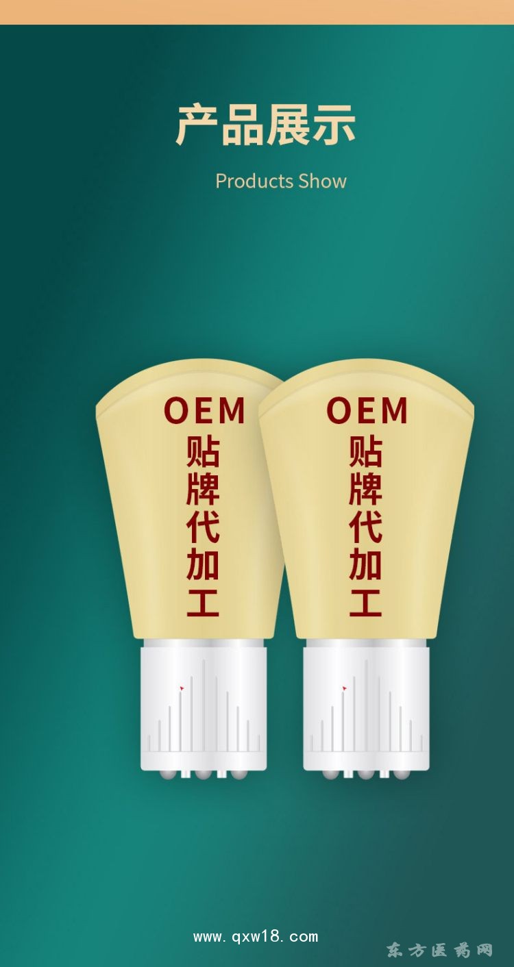 筋骨凝膠頸肩腰腿膝蓋關節(jié)疼痛凝膠醫(yī)院藥店oem代加工