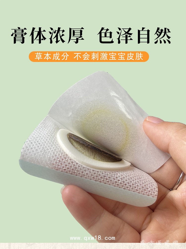 小兒退熱貼穴位貼感冒止咳退熱貼直供醫(yī)院藥店診所oem貼牌代加工