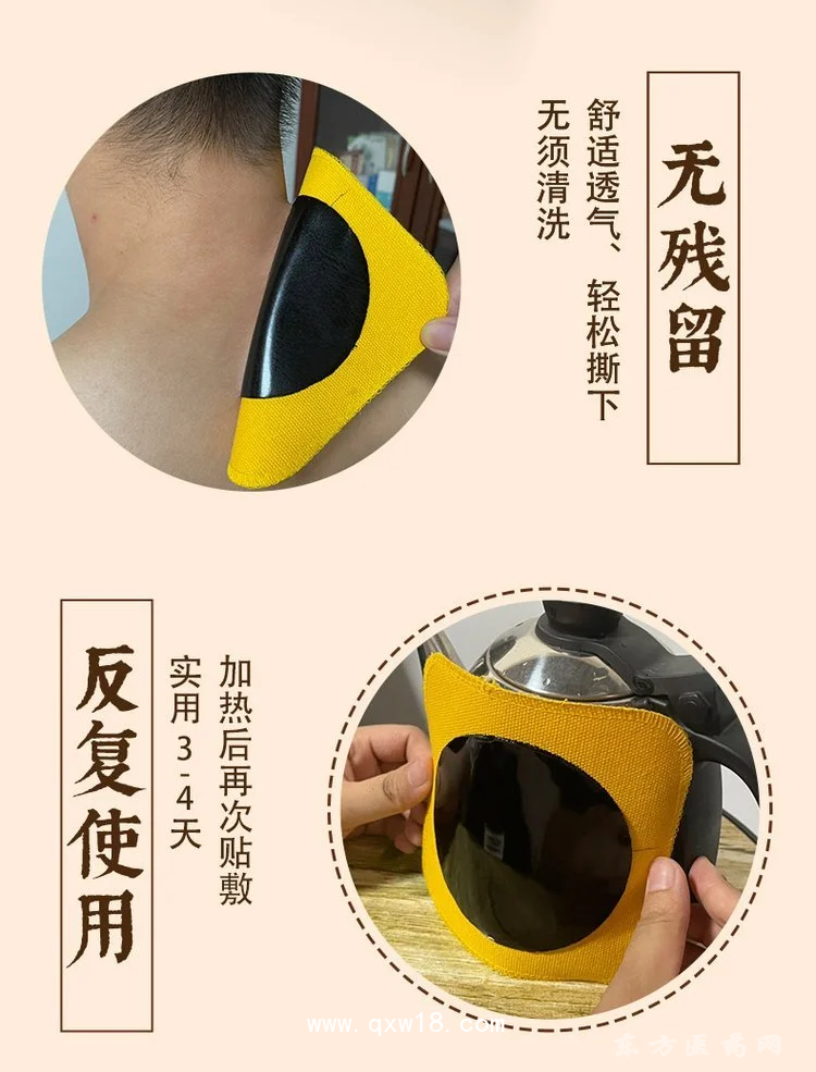 無殘留老黑膏頸肩腰腿膝蓋關節(jié)貼直供醫(yī)院藥店診所oem貼牌代加工