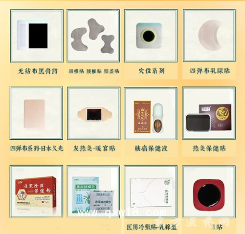 傳統(tǒng)手工黑膏藥無殘留膏貼頸肩腰腿膝蓋關(guān)節(jié)疼痛直供醫(yī)院藥店診所oem貼牌