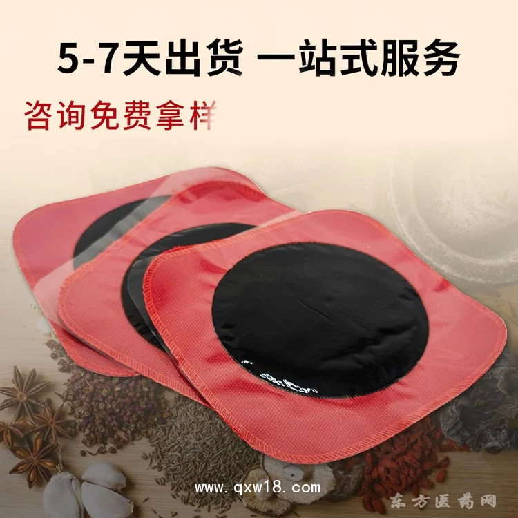 廠家批發(fā)手工老黑膏頸肩腰腿膝蓋關節(jié)貼直供oem貼牌代加工