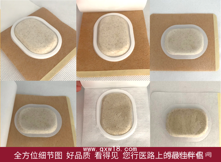 PU膜沙蒿子貼定制定做貼牌代加工OEM規(guī)格齊全中標(biāo)掛網(wǎng)醫(yī)院診所