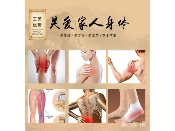 方形黑膏貼批發(fā)代理定制定做醫(yī)院診所中標掛網(wǎng)企業(yè)合作