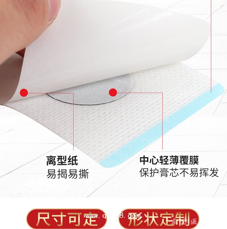 穴位貼空貼定制定做醫(yī)院診所中標掛網(wǎng)企業(yè)合作
