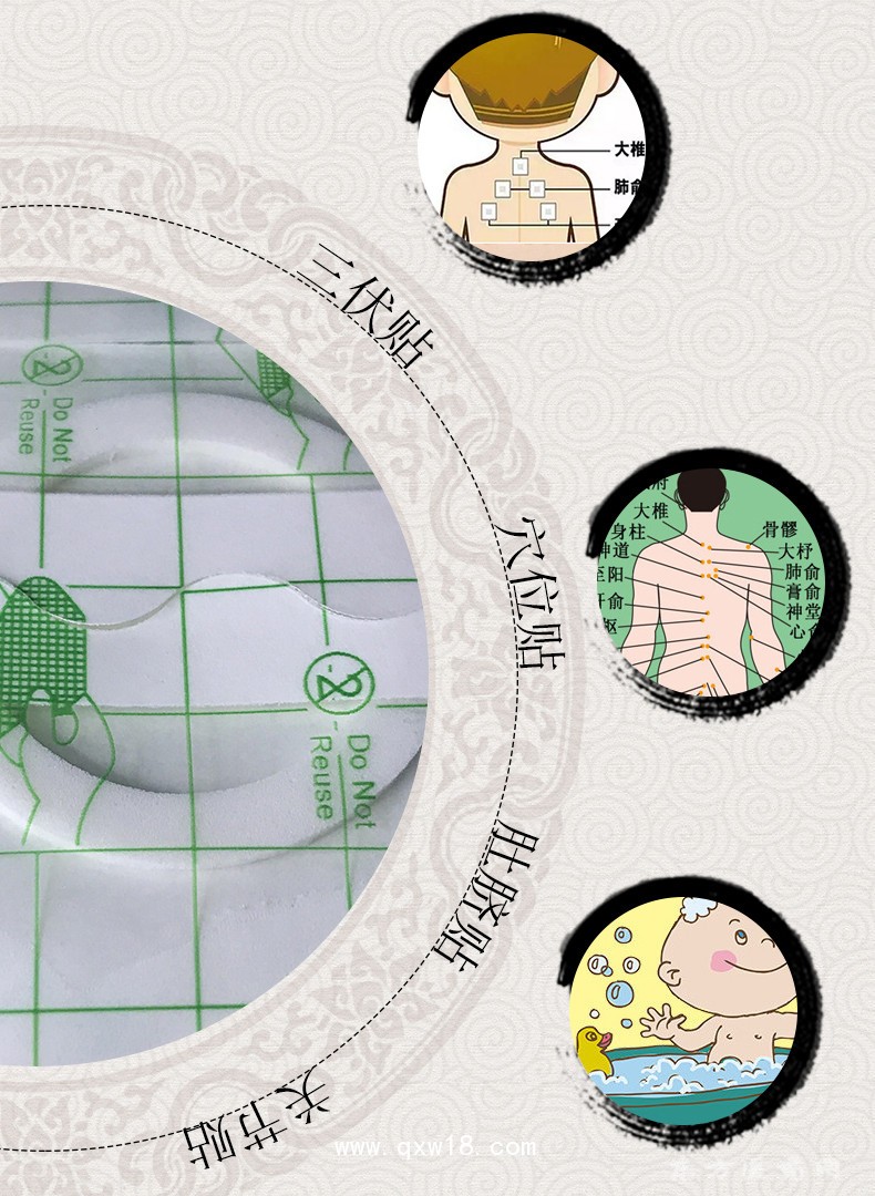 穴位貼空貼定制定做醫(yī)院診所OEM規(guī)格企業(yè)廠家合作