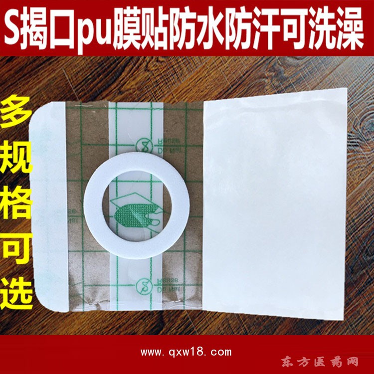 膚色無(wú)紡布穴位貼空貼批發(fā)代理定制定做醫(yī)院診所OEM