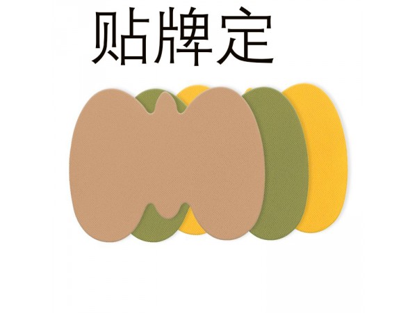 巴布貼醫(yī)院診所中標(biāo)掛網(wǎng)企業(yè)各種合作醫(yī)院
