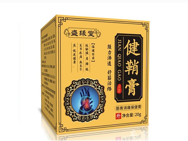 盛緣堂健鞘膏