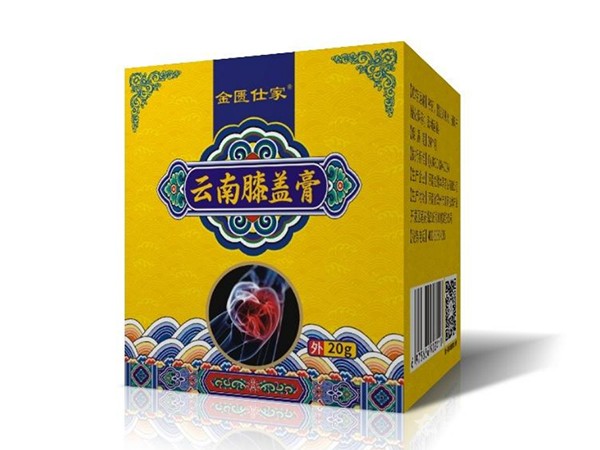 云南膝蓋膏