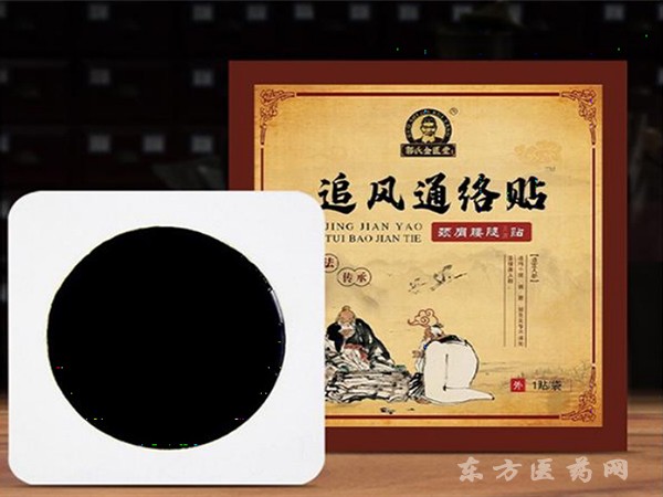 郭氏金匱堂追風(fēng)通絡(luò)貼