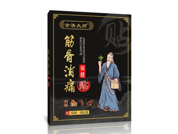 金洛大師筋骨消痛保健貼