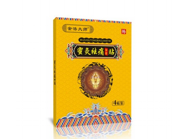 金洛大師蜜灸祛痛保健貼