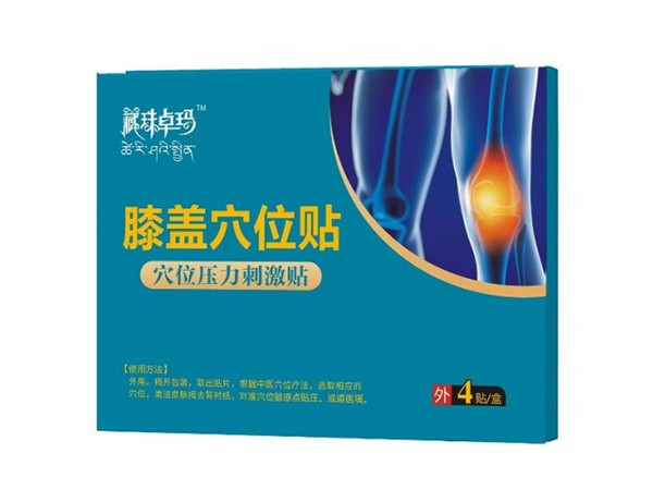 藏珠卓瑪膝蓋穴位貼