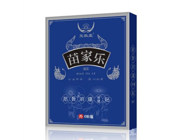 苗家樂筋骨消痛保健貼