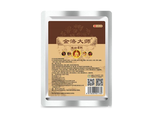 金洛大師通絡(luò)保健散