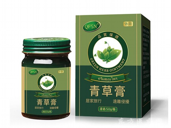 QFSN青草膏